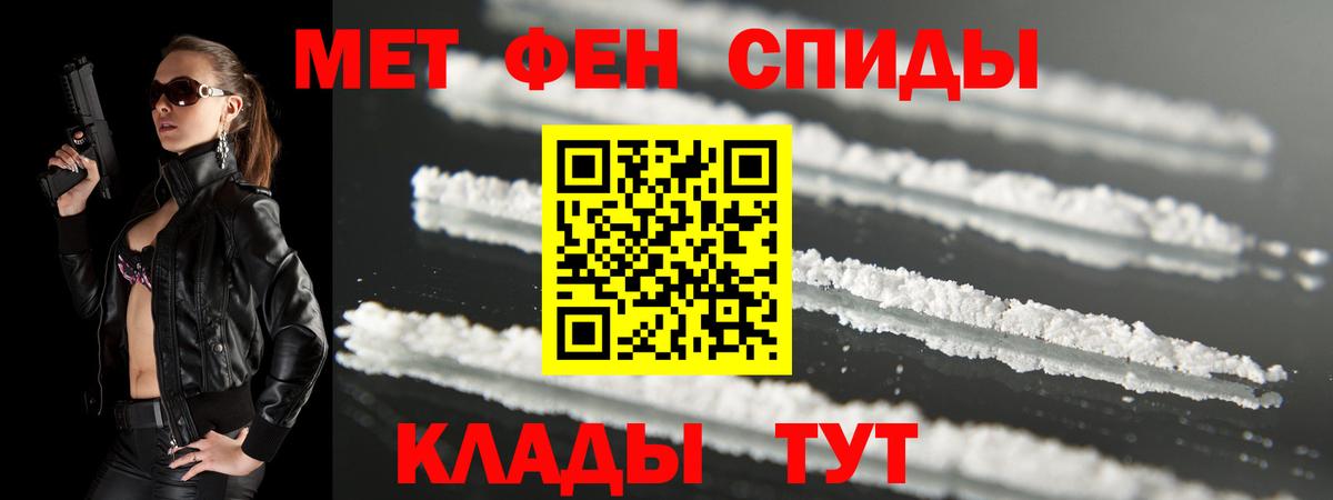 Amphetamine  Амфетамин Розовый  Вход с VPN  Саров 