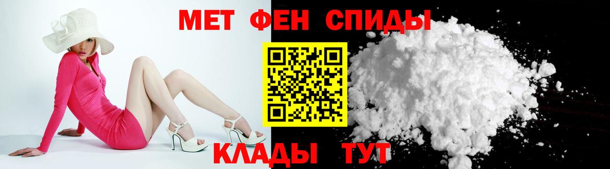 Амфетамин Розовый Саров