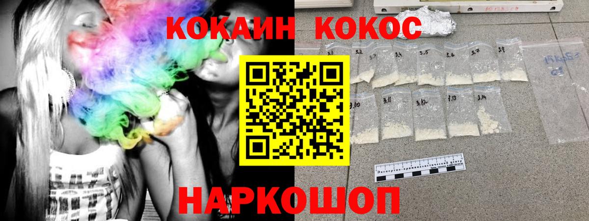КОКАИН Columbia  Вход с VPN  КОКАИН 98%  Саров 