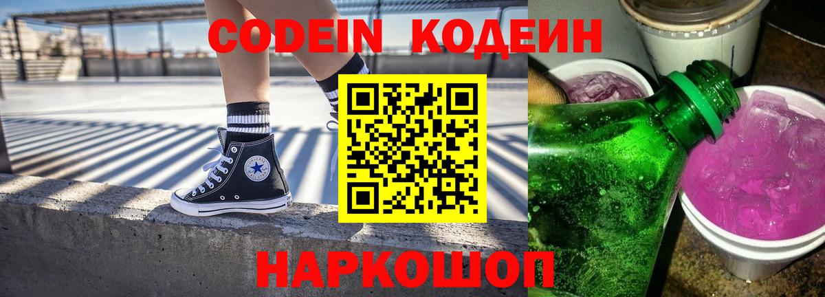 Саров  Гашиш  Мефедрон   Вход с VPN  A-PVP СК кристаллы  NBOMe  Конопля  Меф  Кодеин 