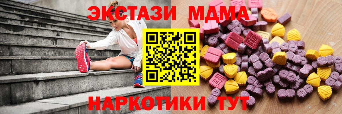 блэк спрут ONION  Вход с VPN  ЭКСТАЗИ 99%  Саров  Экстази диски  Экстази  как найти наркотики 