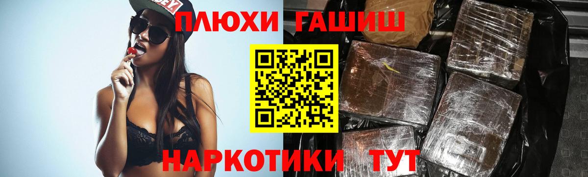 Гашиш ice o lator  ГАШИШ  Саров  Вход с VPN 