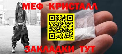 прущая мука Волжский