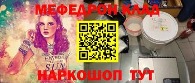 индика Волжск
