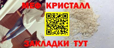 прущая мука Волжский