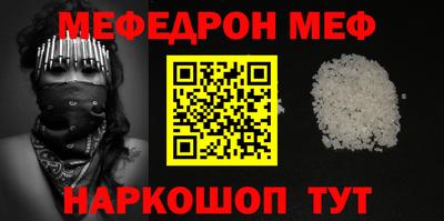 индика Волжск