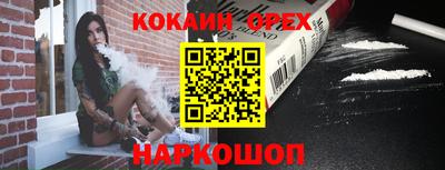твердый Волгодонск
