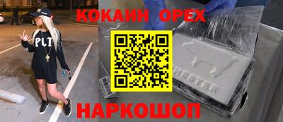 первитин Будённовск