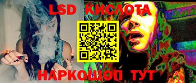 тгк Бугуруслан