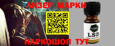 индика Волжск
