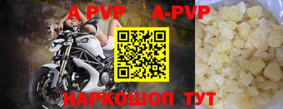 прущая мука Волжский