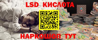 индика Волжск