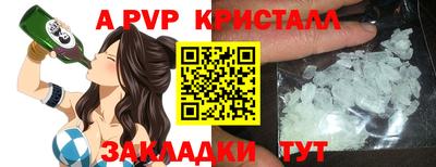 прущая мука Волжский