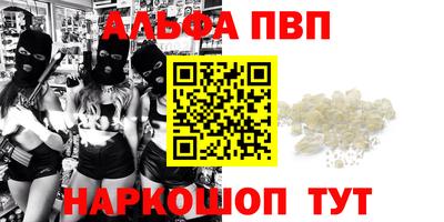 индика Волжск