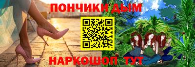 шишки Бузулук