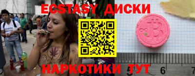 шишки Бузулук