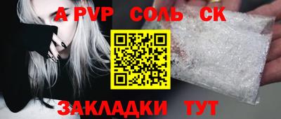 индика Волжск
