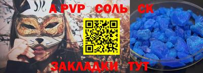 первитин Будённовск