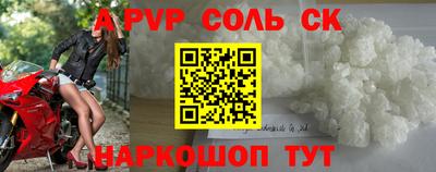 прущая мука Волжский