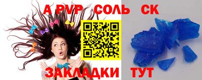 прущая мука Волжский
