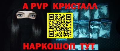 индика Волжск