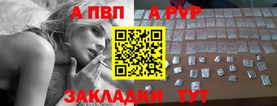 твердый Волгодонск