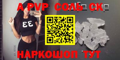 твердый Волгодонск