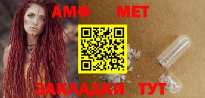 прущая мука Волжский