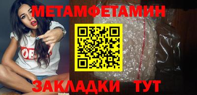 твердый Волгодонск