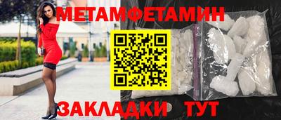 индика Волжск