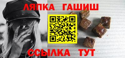 индика Волжск