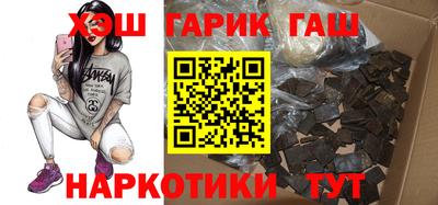 индика Волжск