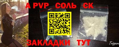 индика Волжск