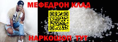 прущая мука Волжский
