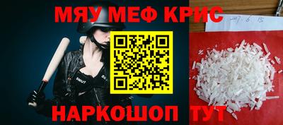 тгк Бугуруслан
