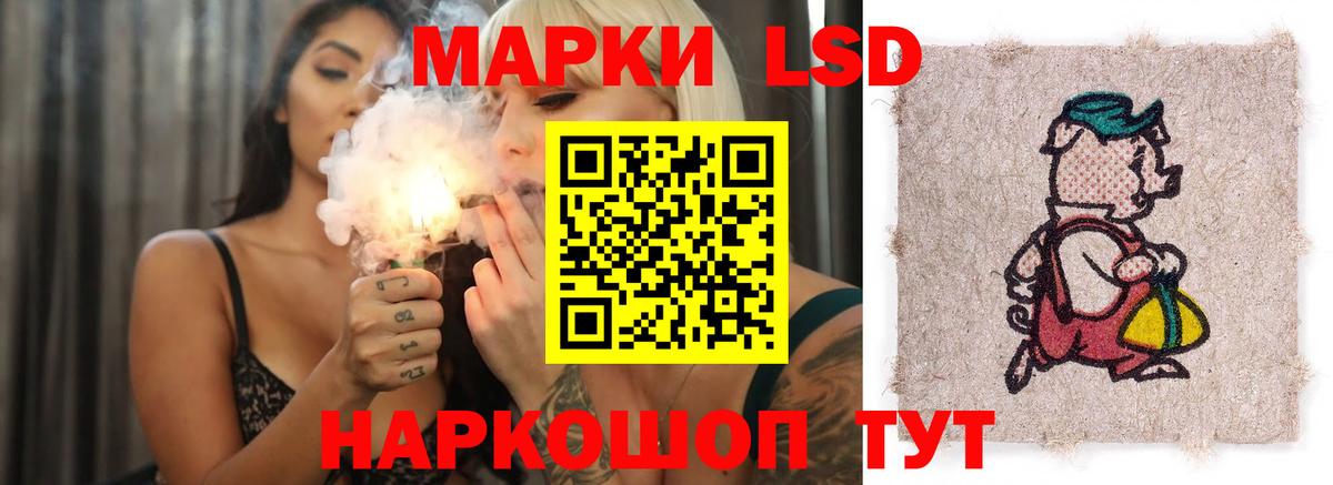 Саров  ЛСД экстази кислота  LSD-25 экстази  ЛСД экстази кислота  Вход с VPN 