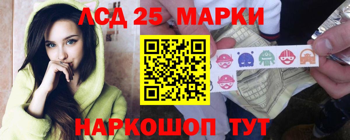 Лсд 25 экстази ecstasy Саров