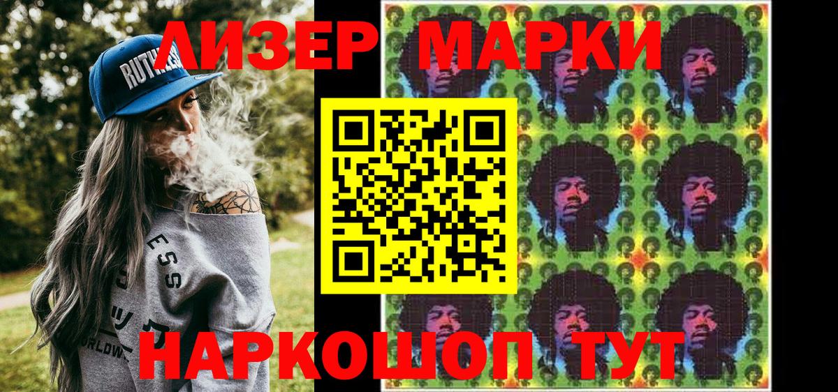 Марки N-bome 1,8мг  купить закладку  Саров  Вход с VPN 