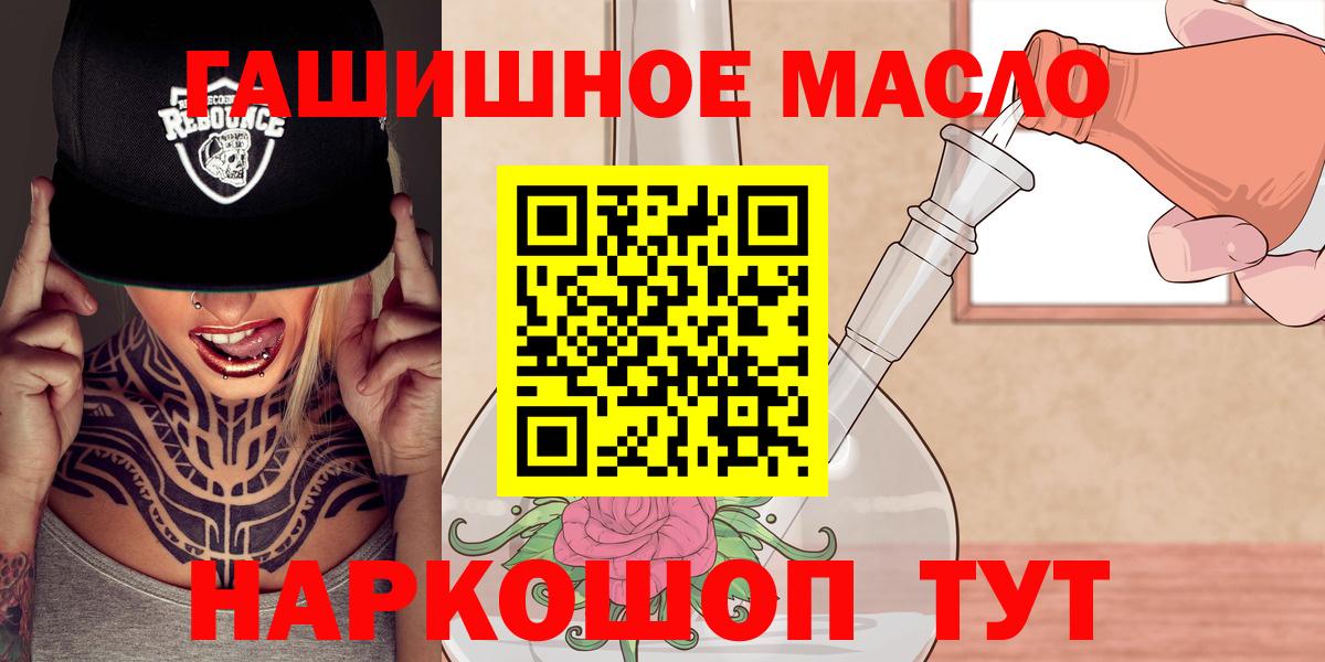 Саров  купить наркотики сайты  Вход с VPN  ТГК Wax 