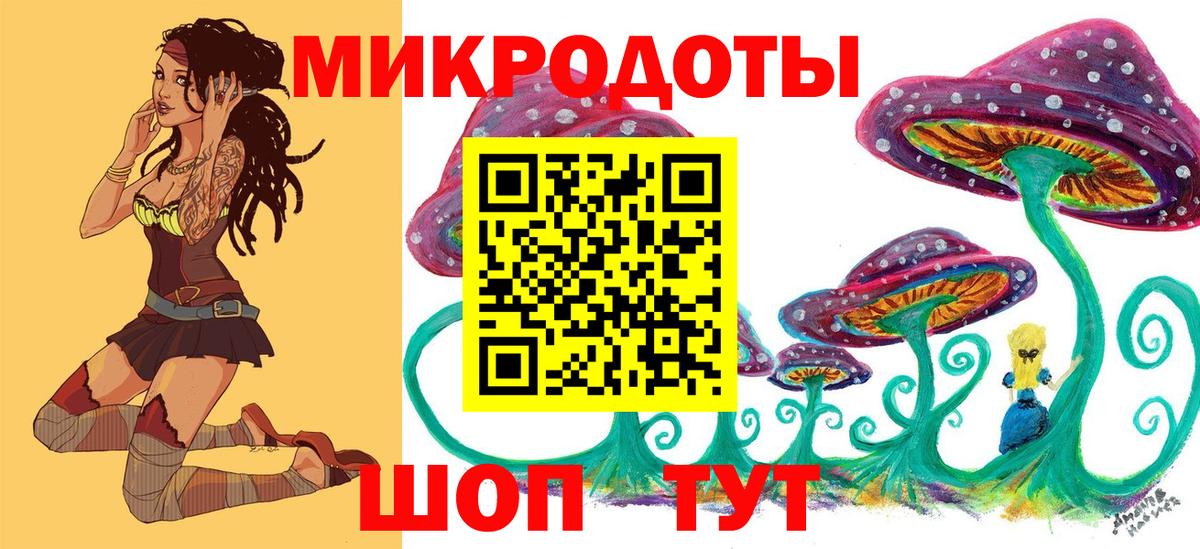 Галлюциногенные грибы Cubensis  Вход с VPN  Саров  Псилоцибиновые грибы GOLDEN TEACHER 